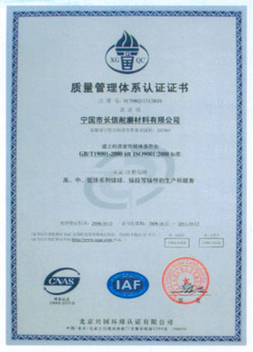 quality management system certification